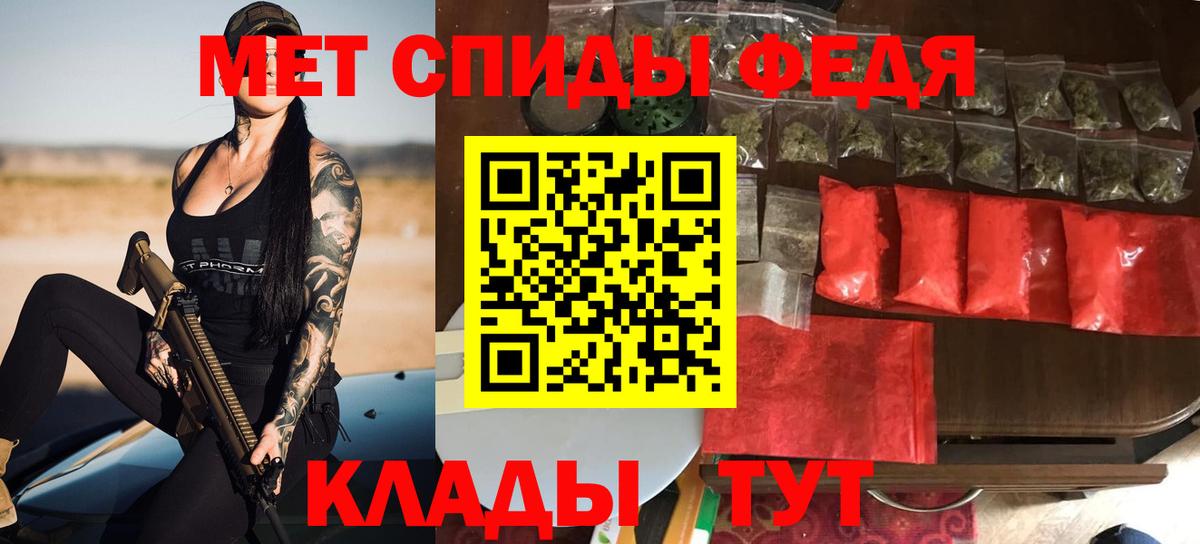 Амфетамин Premium Озёры
