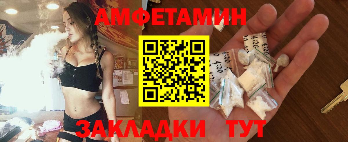 АМФ  АМФ VHQ  Вход с VPN  Озёры 