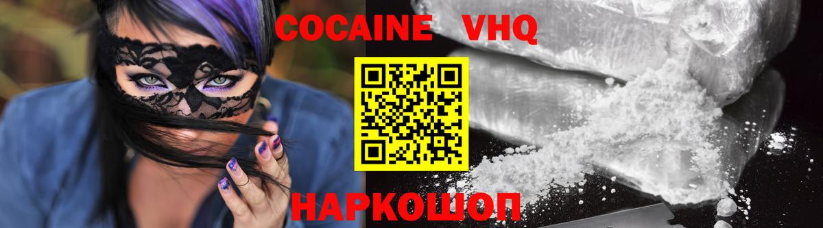 Кокаин Эквадор Озёры
