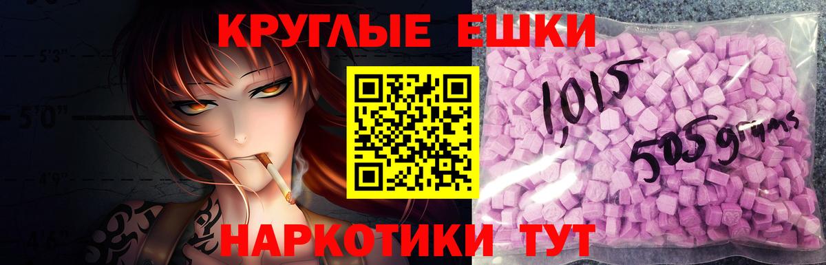 Экстази VHQ  ЭКСТАЗИ XTC  Озёры  Ecstasy  Вход с VPN 