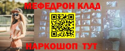 ALPHA-PVP Бузулук