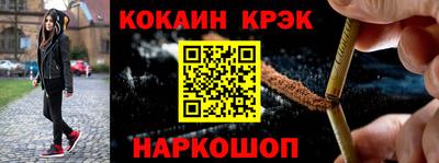 ALPHA-PVP Бузулук