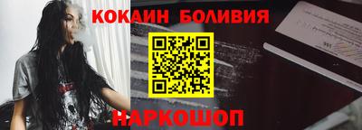 таблы Будённовск