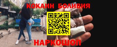 таблы Будённовск
