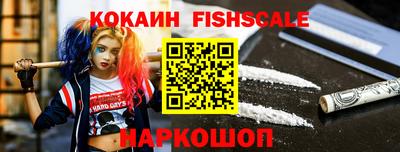 ALPHA-PVP Бузулук