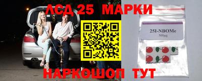 таблы Будённовск