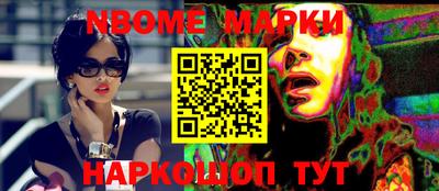 таблы Будённовск