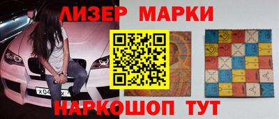 таблы Будённовск
