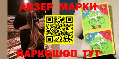 ALPHA-PVP Бузулук