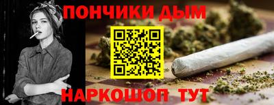 таблы Будённовск