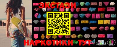 таблы Будённовск