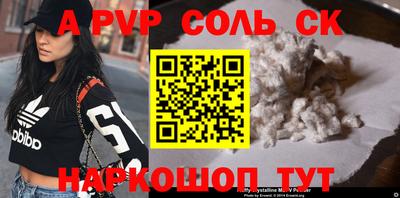 таблы Будённовск