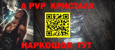 ALPHA-PVP Бузулук