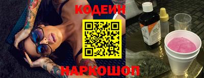 таблы Будённовск