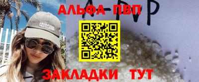 таблы Будённовск