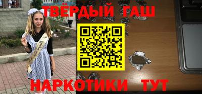 ALPHA-PVP Бузулук