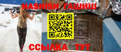 таблы Будённовск