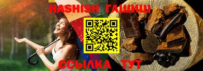 таблы Будённовск