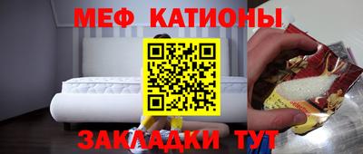 мдма Бугуруслан