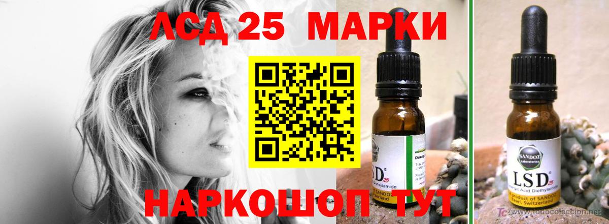 ЛСД экстази ecstasy Озёры