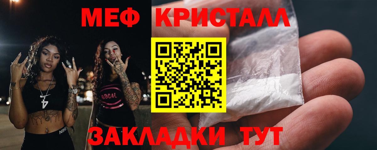 Мефедрон  Мефедрон mephedrone  Вход с VPN  Меф 4 MMC  Озёры 