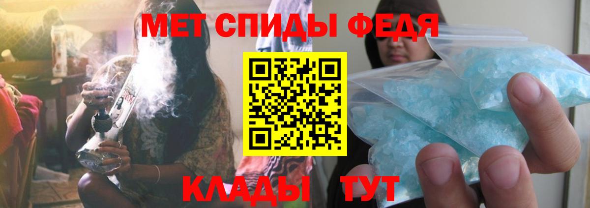 Метамфетамин Methamphetamine  Вход с VPN  Озёры 