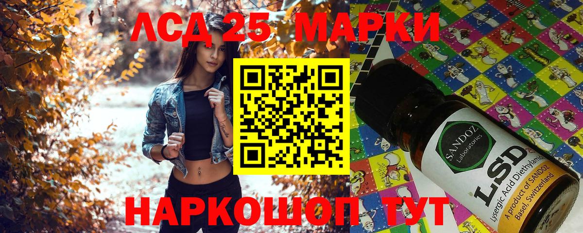 Наркотические марки 1500мкг  Вход с VPN  Наркотические марки 1500мкг  Наркотические марки  Озёры 