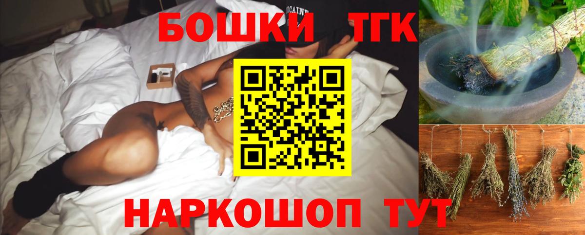 Озёры  Конопля марихуана  Вход с VPN  Конопля MAZAR  Шишки марихуана конопля 